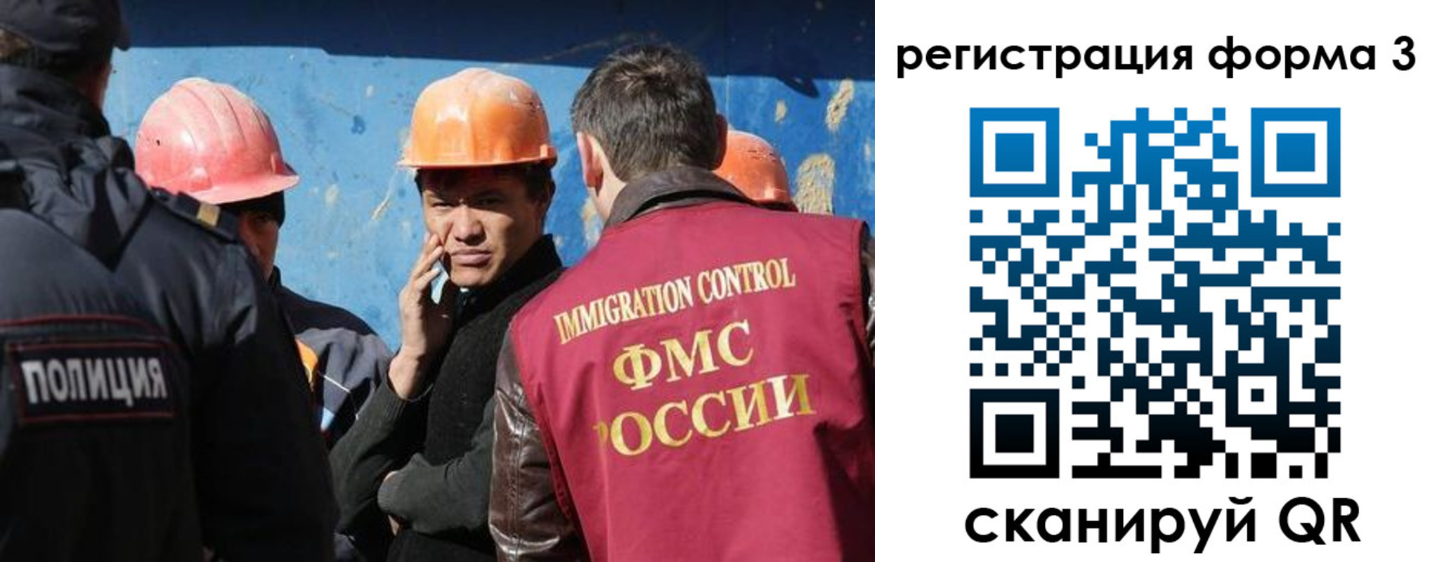 прописка гарантия в Димитровграде