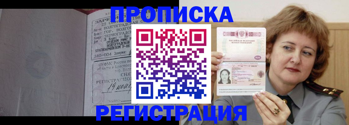 пропишу в квартире в Димитровграде