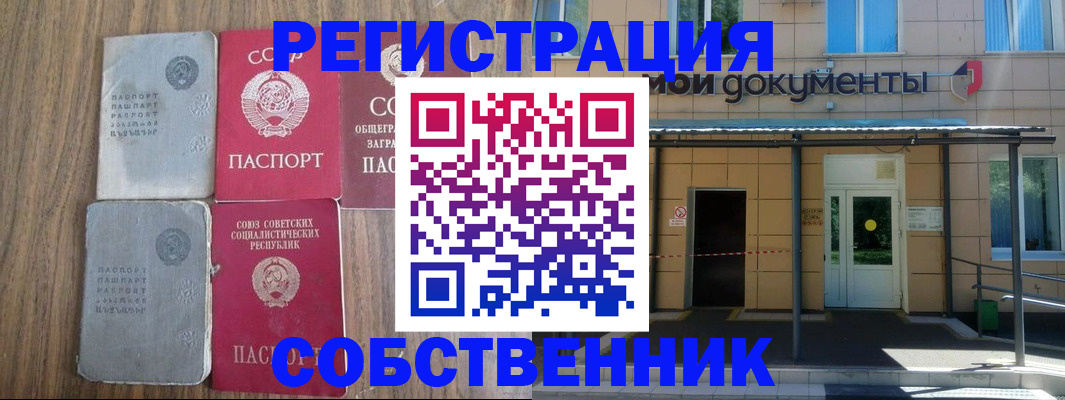пропишу в квартире в Димитровграде